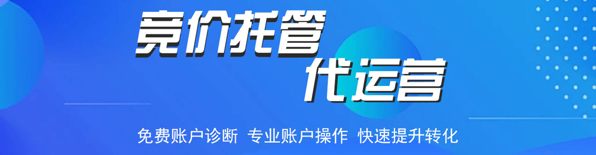 零陵百度广告推广