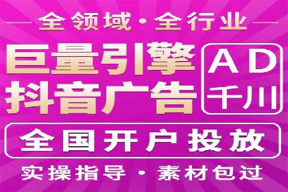 百度推广服务费：打造高效营销团队的利器