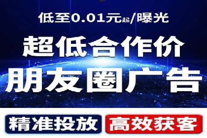 揭秘sem代运营机构如何助力中小企业发展