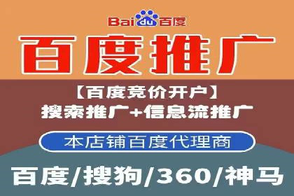 信息流广告优化策略：以百度案例为鉴